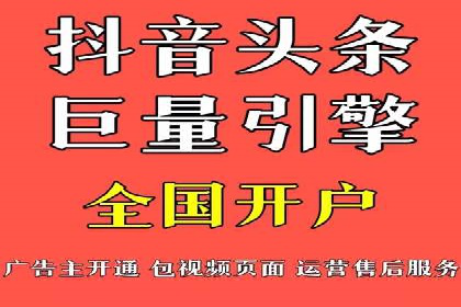 教育行业信息流推广：案例研究