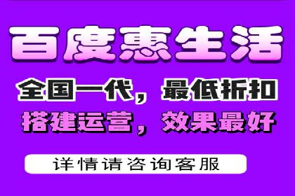 百度竞价代运营公司助力企业快速拓展线上线下业务